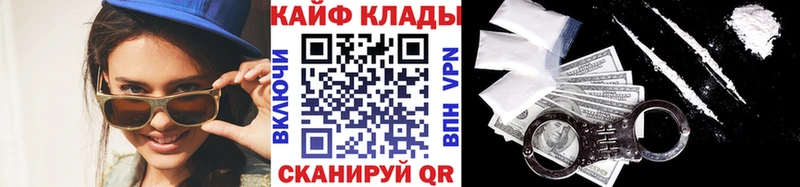 Где купить Юрюзань Кокаин  Мефедрон  АМФЕТАМИН  МАРИХУАНА  ГАШ  Alpha-PVP 