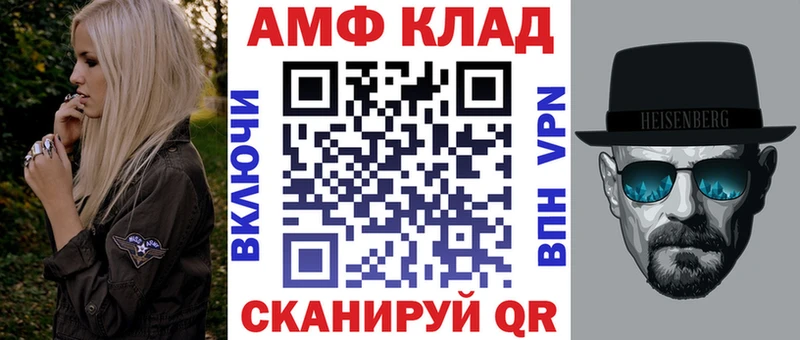 Amphetamine Розовый  мега ссылка  Юрюзань 