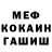Метадон мёд Adia Askar