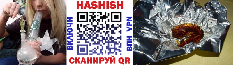 ГАШИШ гарик  Юрюзань 