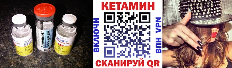 Кетамин VHQ  Юрюзань 
