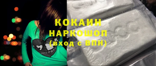 кокс Абинск