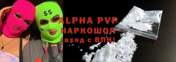 герыч Абаза