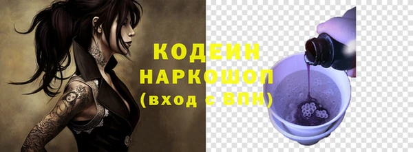 кокс Абинск