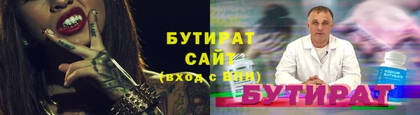 герыч Абаза