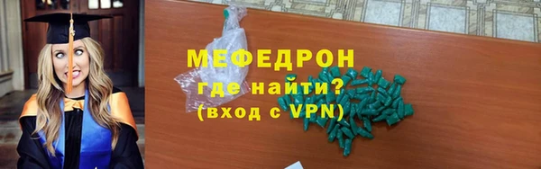 кокс Абинск