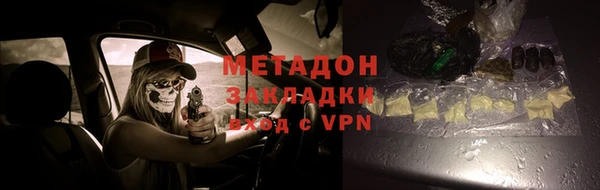 кокс Абинск