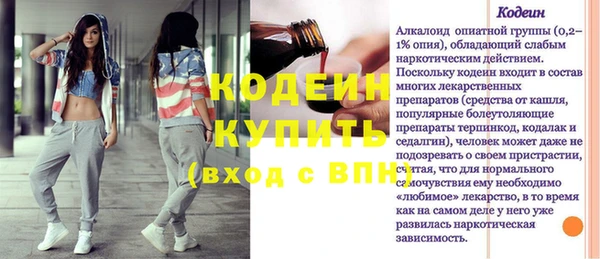 кокс Абинск