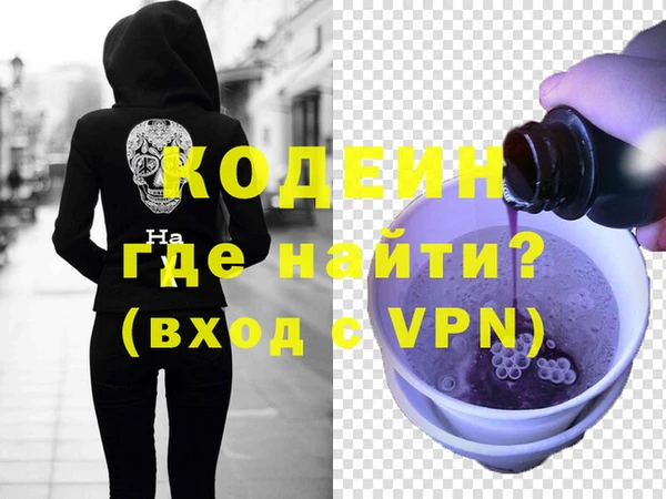 кокс Абинск
