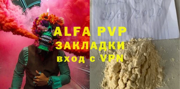 a pvp Абдулино