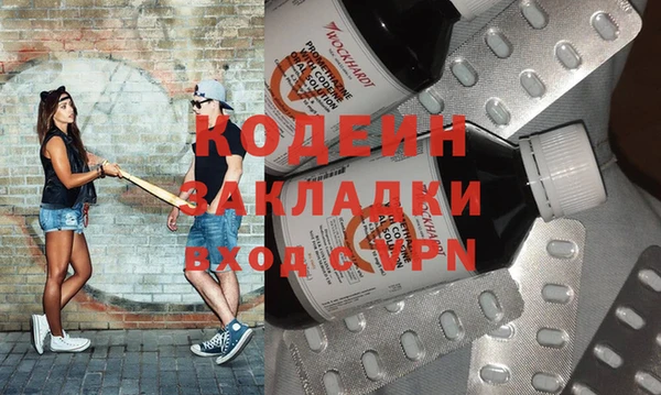 герыч Абаза