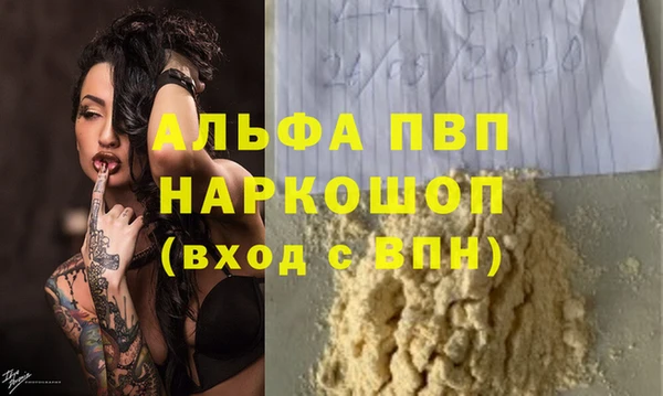герыч Абаза