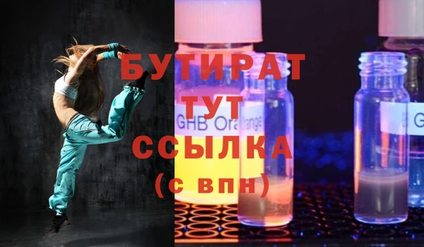 герыч Абаза