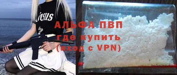 герыч Абаза