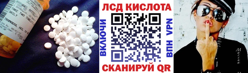 Лсд 25 экстази кислота Юрюзань