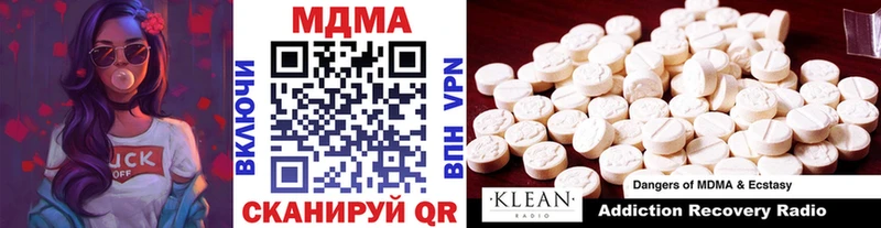 гидра зеркало  Юрюзань  МДМА молли  даркнет сайт 