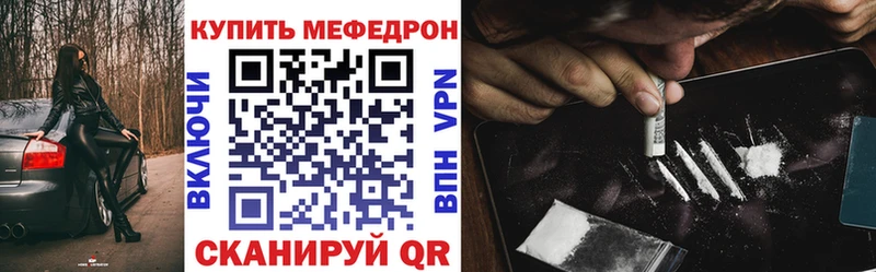 Меф mephedrone  цены   Юрюзань 