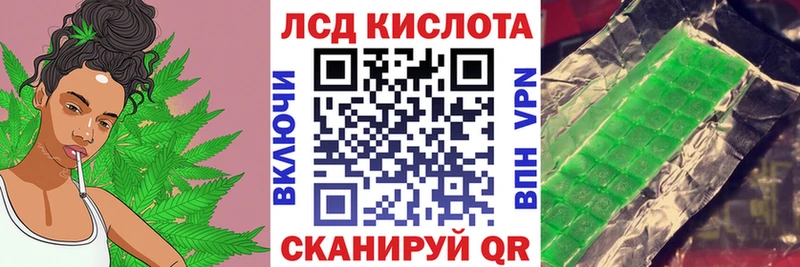 мега зеркало Юрюзань Наркотические марки 1,8мг
