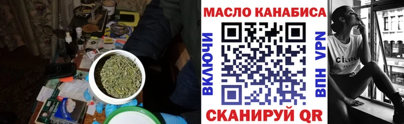 Дистиллят ТГК жижа  Юрюзань 